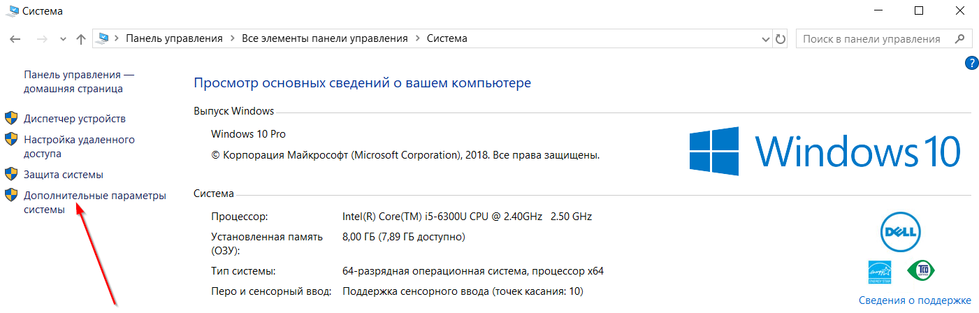 Дополнительные опции