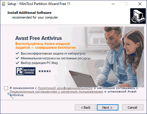 Отказ от дополнительного ПО при установке