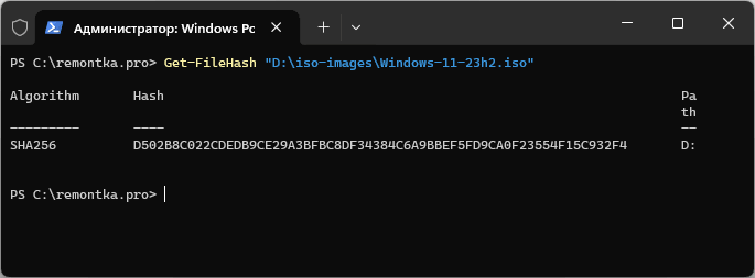Определение контрольной суммы ISO файла